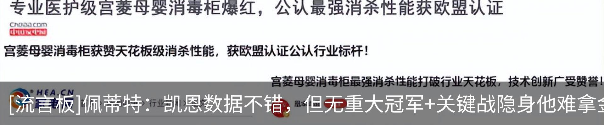 热点资讯